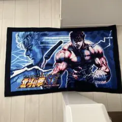 【新品未使用】北斗の拳 SE スペシャルエディション タオル