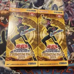 【新品・未開封】　遊戯王デュエルモンスターズ　プレミアムパック2 スニダンで購入可】2/16発売 遊戯王OCG デュエルモンスターズ