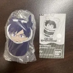 ヒロアカ おくるみチャーム飯田天哉