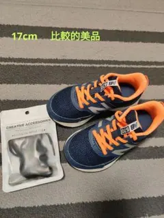 new balance　YK570NM3　17cm
