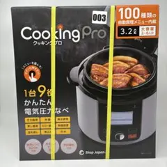 2026年最新】SHOP JAPAN 電気圧力鍋の人気アイテム - メルカリ