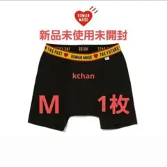 国内 正規品 ヒューマンメイド ボクサーパンツ M 黒 1枚 パンツ