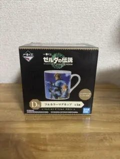 ゼルダの伝説 ティアキン 一番くじ D賞 マグカップ