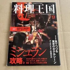 Item thumbnail for item 0568da4a-a3b6-4bea-83e1-49dfa8a24756