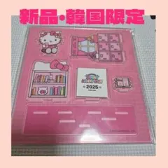 韓国限定★サンリオラバーズクラブ　ハローキティ　アクリルカレンダー　アクスタのサムネイル