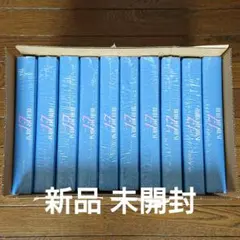 SEVENTEEN アルバム 17