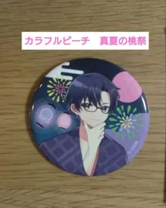 2025年最新】からぴち もふ 缶バッジの人気アイテム - メルカリ