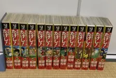 2025年最新】世紀末リーダー伝たけし 全巻の人気アイテム - メルカリ