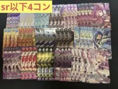 ビルディバイドブライト　atri　SR以下4コン　一部sr+あり ビルディバイド-ブライト- 公式サイト