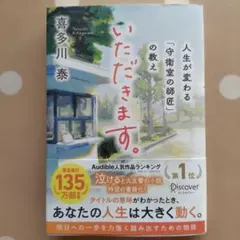 Item thumbnail for item 3ffb0f36-2a4e-4b27-a433-bbea686a6b88