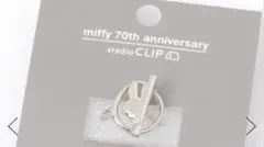ミッフィー　Studio CLIP　リング　DickBrunaコラボのサムネイル