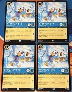 Disney Lorcana ダークウィング・ダック 239/204 2枚セット 極美品】Disney Lorcana ダークウィング・ダック 239/204 - メルカリ