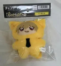チェンソーマン　ちみけもますこっと　デンジ　ぬいぐるみ　マスコット　デンジ