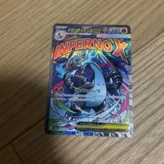 メガリザードンX ex MA メガドリームex ポケモンカード　ポケカ