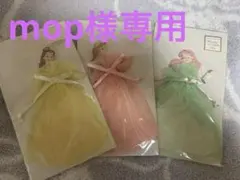 【未開封】ディズニープリンセス　オーガンジードレスカード３点セット