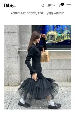 2025年最新】Bibiyワンピースの人気アイテム - メルカリ