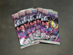 ロストアビス ポケモンカード バラパック 未開封 パック ギラティナv