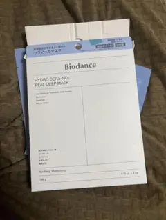 Biodance HYDRO CERA-NOL REAL DEEP MASK