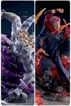 呪術廻戦 FIGURIZMα 八握剣異戒神将魔虚羅 宿儺 フィギュア 2点セット