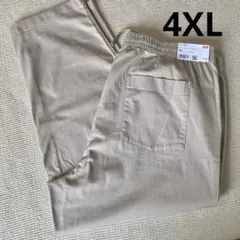 新品 4XL UNIQLO ユニクロ ストレッチイージーアンクルパンツ