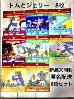 コリア様 リクエスト トムとジェリー他 5点 まとめ商品 - メルカリ