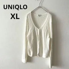 ユニクロ▶Vネックカーディガン ホワイト リブ 冷房対策 XL
