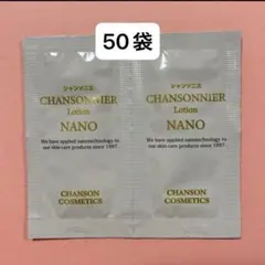 シャンソン化粧品 シャンソニエ ローション NANO - メルカリ