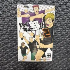 ハイキュー!! 30巻 JUMP COMICS 少年漫画 漫画 - メルカリ