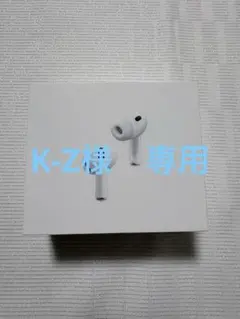 AirPods Pro3 本体　新品未使用　未開封