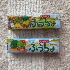 沖縄限定 ぷっちょ シークヮーサー　26.11月期限のサムネイル