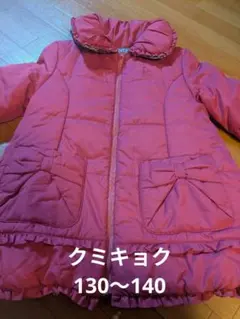 A*-様 組曲　コート　130 140 女の子コート130 ミキハウス　ファミリ