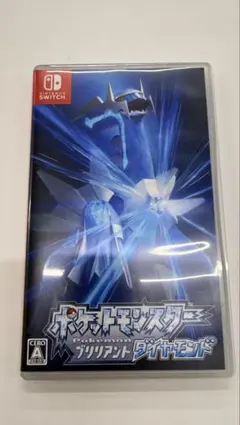 ポケットモンスター ブリリアントダイヤモンド swich