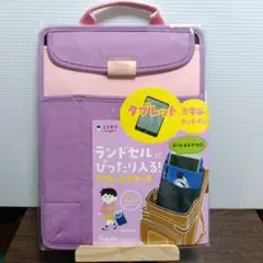 クツワ タブラスクールスリム タブレット用ケース （パープル）