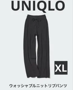 UNIQLO ユニクロ ウォッシャブルニットリブパンツ XL