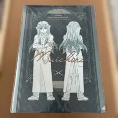 鬼滅の刃　モクテル　ロト　時透無一郎　クリアファイル