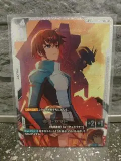 ガンダムカードゲーム キラ・ヤマト SP ST04-010 パラレル GCG