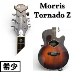 2026年最新】Morris TORNADOの人気アイテム - メルカリ