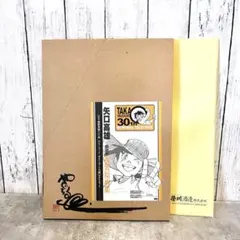 2026年最新】矢口高雄 複製原画の人気アイテム - メルカリ