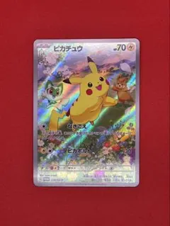 Suguru Yamaoka様 リクエスト 2点 まとめ商品