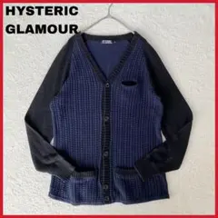 HYSTERIC GLAMOUR コットン バイカラー カーディガン 刺繍