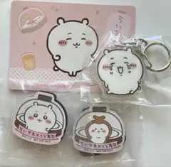 【バラ売り検討】ちいかわ　まとめ