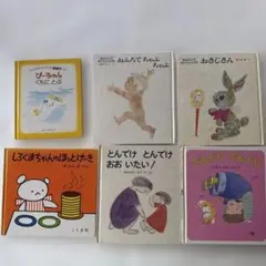 2026年最新】ほるぷ めだかコースの人気アイテム - メルカリ