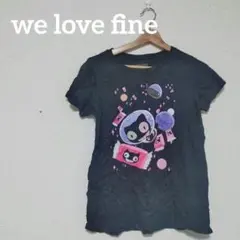 we love fine 半袖Tシャツ【 L 】ブラック プリント
