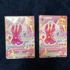 星宮いちご ピンクステージベスト サイン入り
