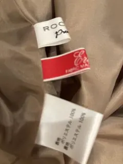 ROCHAS 幾何学模様 ワンピースのサムネイル