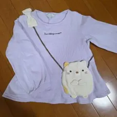 any FAM すみっコぐらし　薄紫 長袖カットソー 120