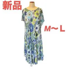 最終SALE★新品★リバティ花柄★フレアロングワンピース★ゆったりサイズ★Ｆ