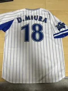 2026年最新】三浦大輔 ユニフォームの人気アイテム - メルカリ