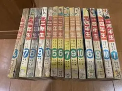 なかよし 1986年号 4.7.8.10.11.12月号 6冊セット - メルカリ