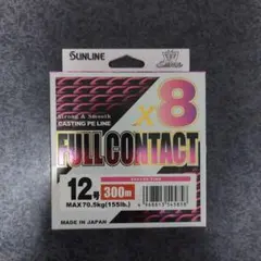 サンライン FULL CONTACT X8 10号 300m - メルカリ